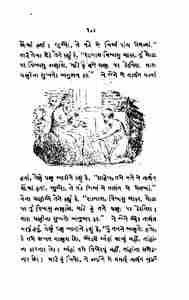 Bible_stories-118
