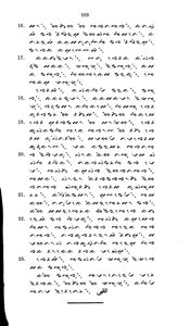 deboekenvansamu02matt-110