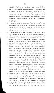 deboekenvansamu02matt-162