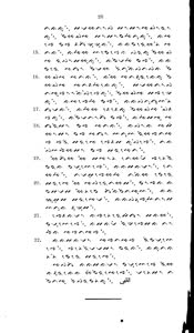 deboekenvansamu02matt-35