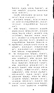 deboekenvansamu02matt-63