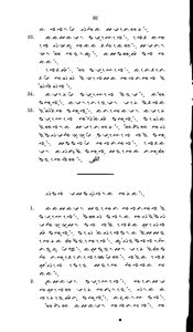 deboekenvansamu02matt-69