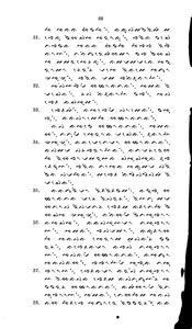 deboekenvansamu02matt-95