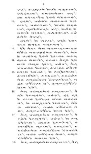 hetboekjobinhetb00matt-10