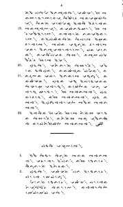 hetboekjobinhetb00matt-11