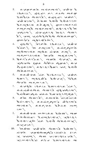 hetboekjobinhetb00matt-12