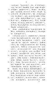 hetboekjobinhetb00matt-16