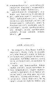 hetboekjobinhetb00matt-22