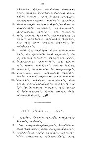 hetboekjobinhetb00matt-30