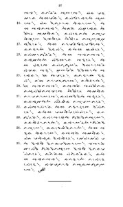 hetboekjobinhetb00matt-34