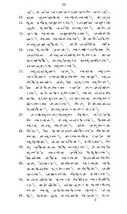 hetboekjobinhetb00matt-40