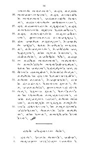 hetboekjobinhetb00matt-41