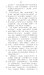 hetboekjobinhetb00matt-42