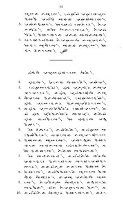 hetboekjobinhetb00matt-61