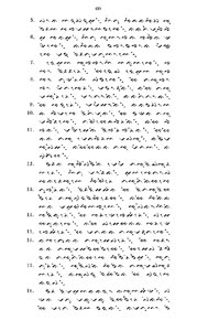 hetboekjobinhetb00matt-67