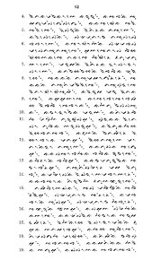 hetboekjobinhetb00matt-69
