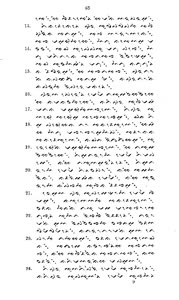 hetboekjobinhetb00matt-72