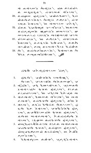 hetboekjobinhetb00matt-86