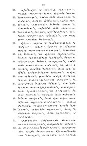 hetboekjobinhetb00matt-90