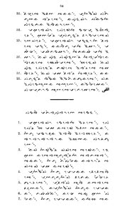 hetboekjobinhetb00matt-91