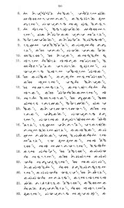 hetboekjobinhetb00matt-97