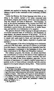 The_history_of_Java-471