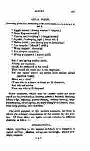 The_history_of_Java-507