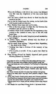 The_history_of_Java-525