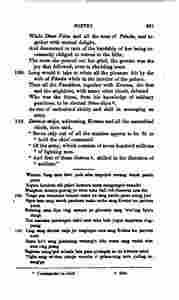 The_history_of_Java-547